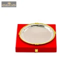 Brass 1 Plate Gift Box 3 5 4 eMetalCrafts